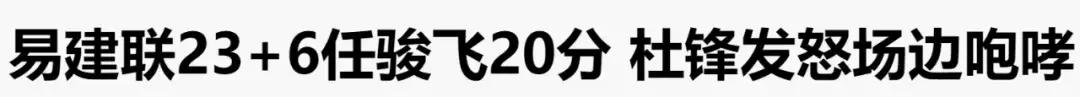 又有敢于直面虎扑的男人了?他真不怕挨骂吗……