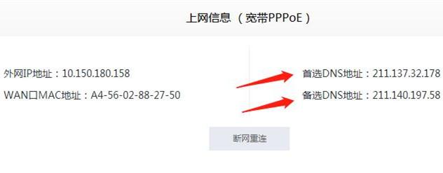 手机wifi老是掉线网速慢解决方法,手机wifi频繁断网马上又好了