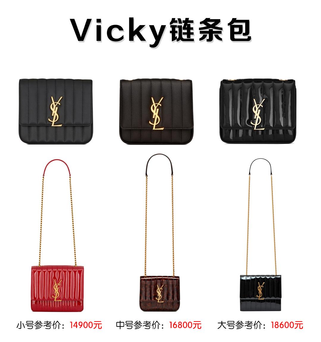 gucciyslchanellancomekenzo,ysl十大经典包包