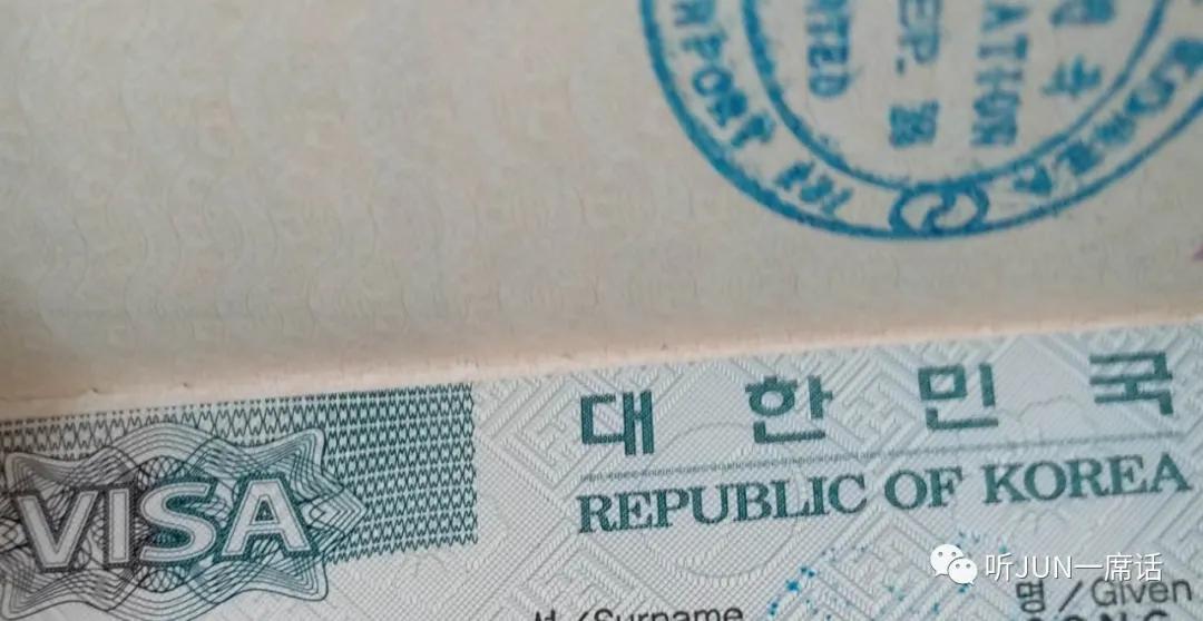 签证页图片,签证页印刷