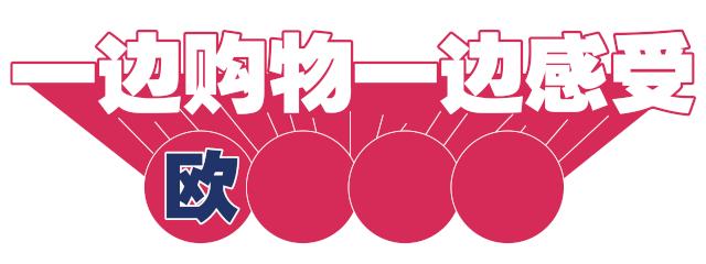 寰愬窞涓滃尯璐墿娈垮爞,寰愬窞涓滃尯浜烘皵璐墿涓績