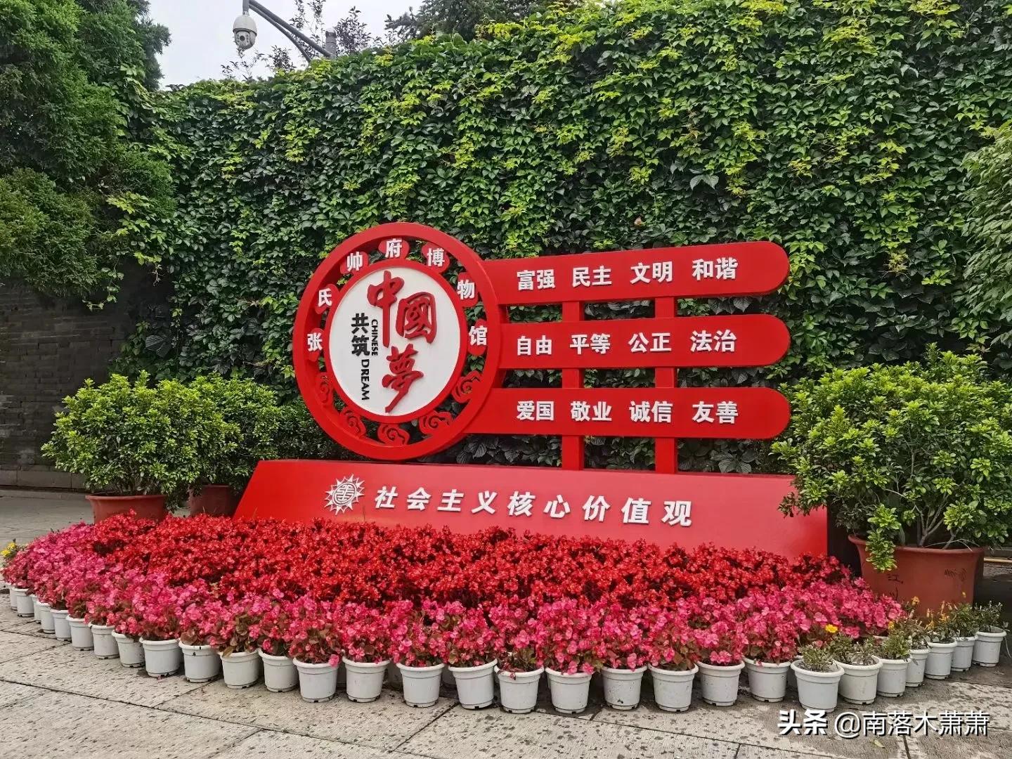 沈阳张氏帅府一日游攻略,沈阳张氏帅府自驾游