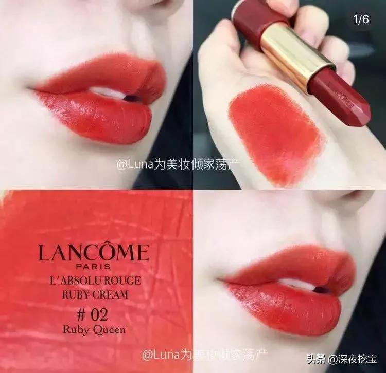 马应龙痔疮膏口红,马应龙99口红