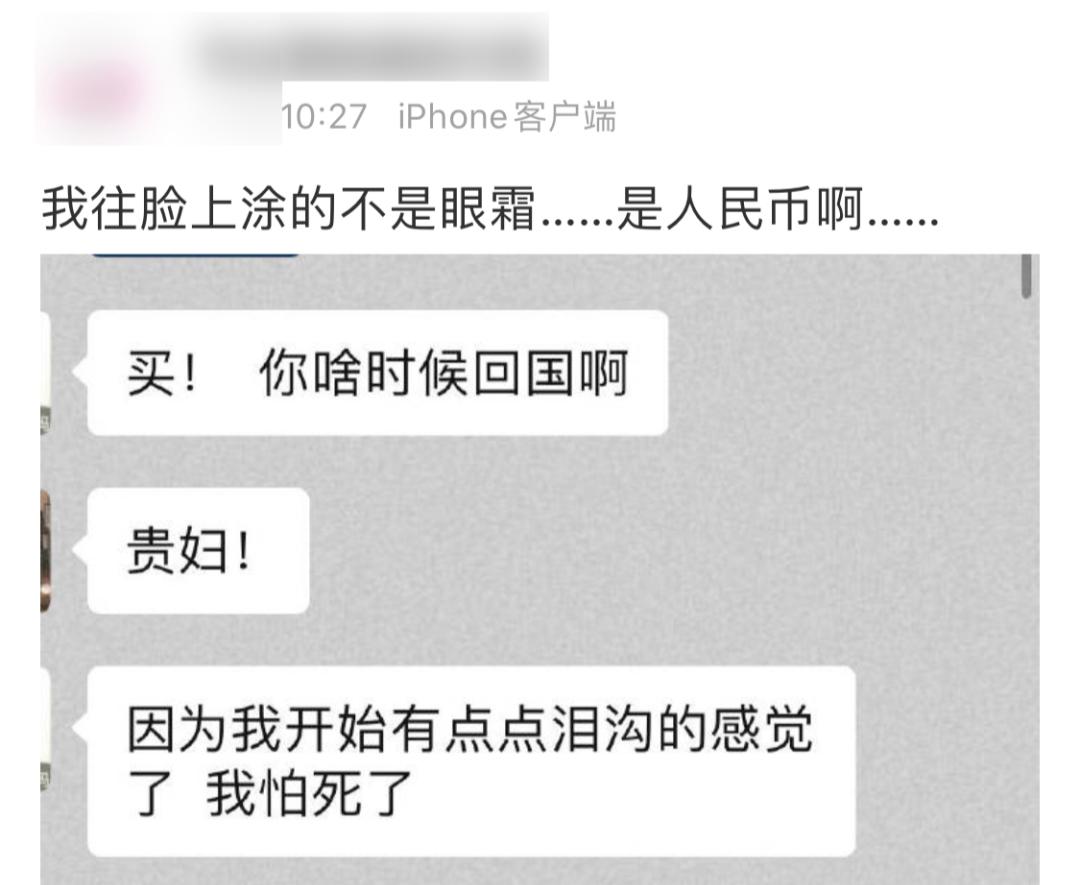 500元以下眼霜,500元一瓶的眼霜推荐