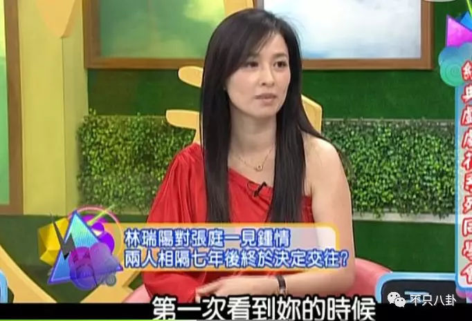 张庭夫妇还会做微商吗,张庭微商事件