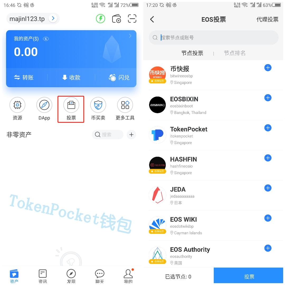 eosdapp靠谱吗,eosdapp用什么开发