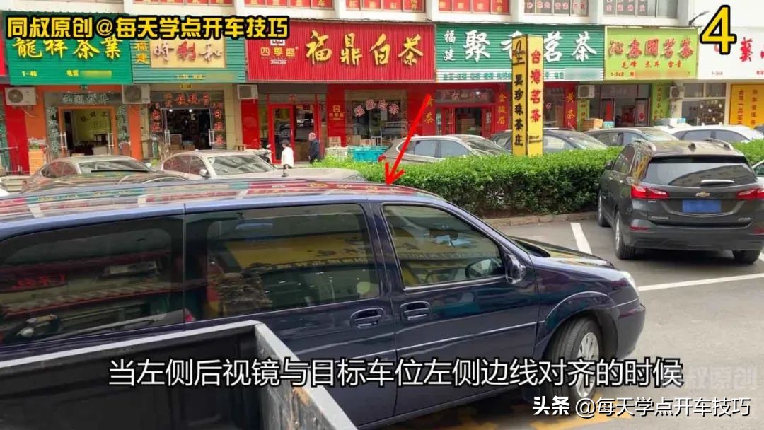 前方低矮障碍物如何判断距离停车,左边有障碍物靠墙停车技巧现实版