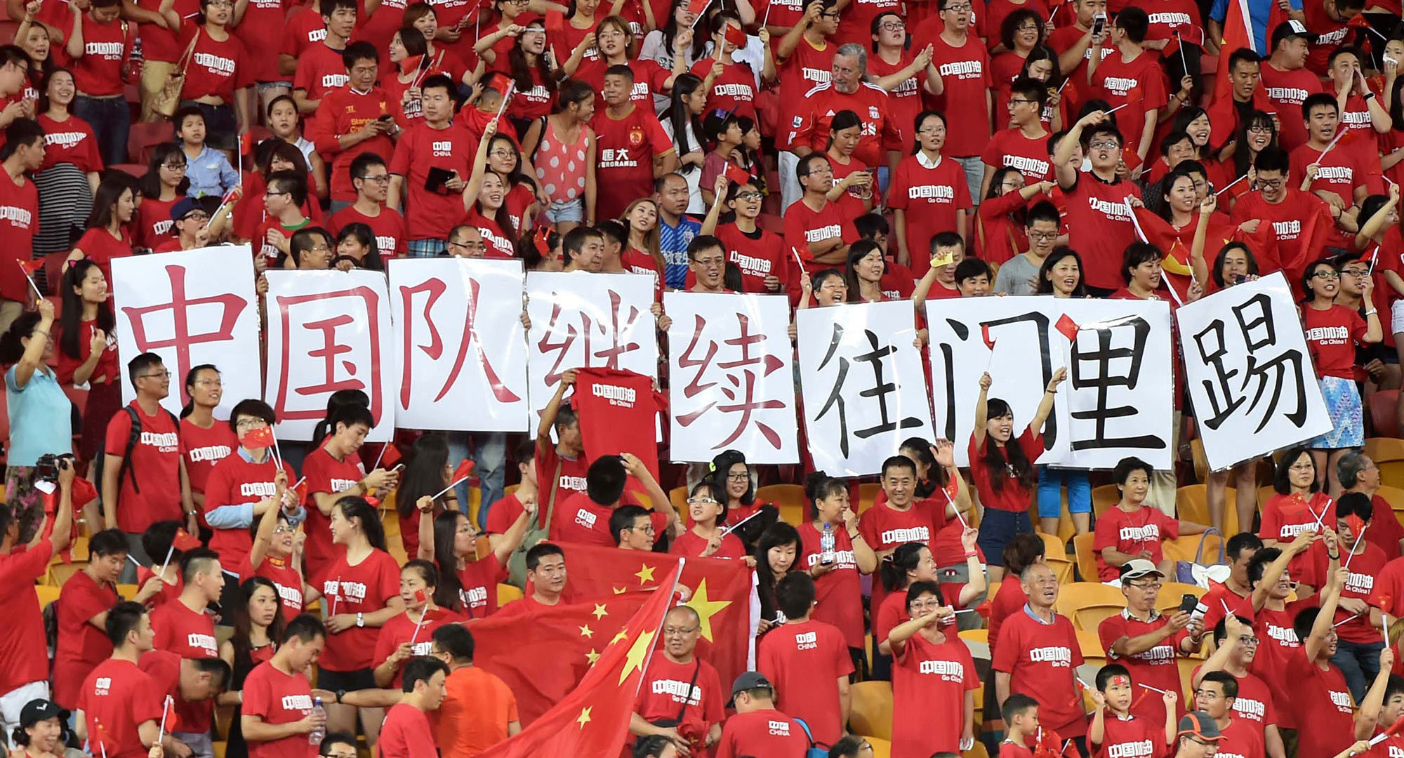 国足为何进不了世界杯,国足为什么很难进世界杯