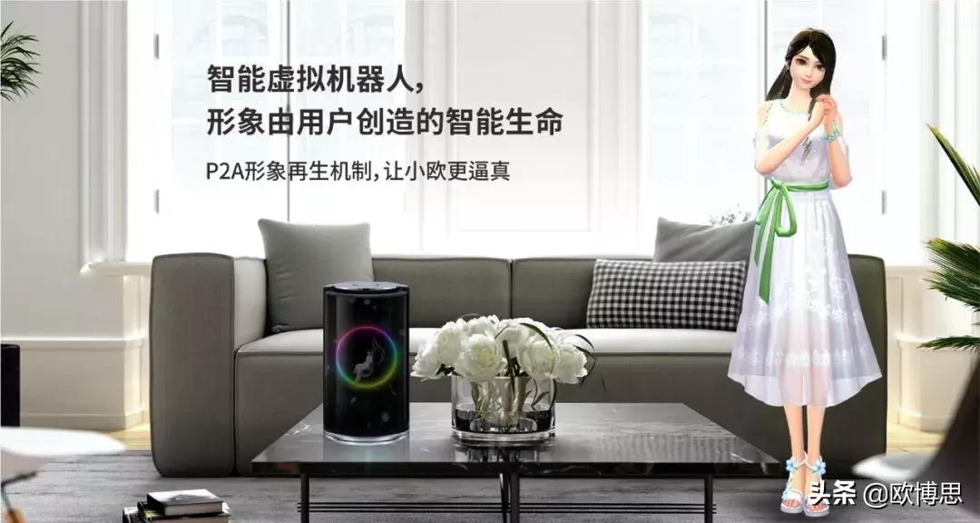 欧博思智能X腾讯AI加速器,加速AI产业落地