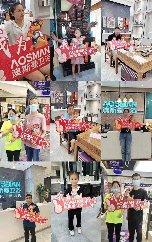 中秋国庆双重钜惠来临,中秋国庆双节促销活动火爆进行中