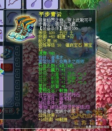 109神威第一龙宫,神威龙宫号109