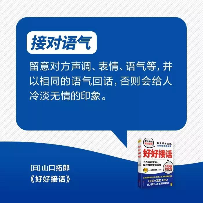 一招专治嘴笨,如何改掉嘴笨的毛病