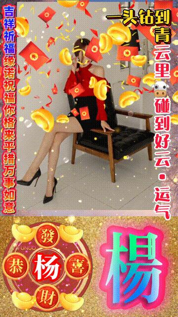 年味文化大餐！最新网络世界符号工具表情包【百家姓】专辑！