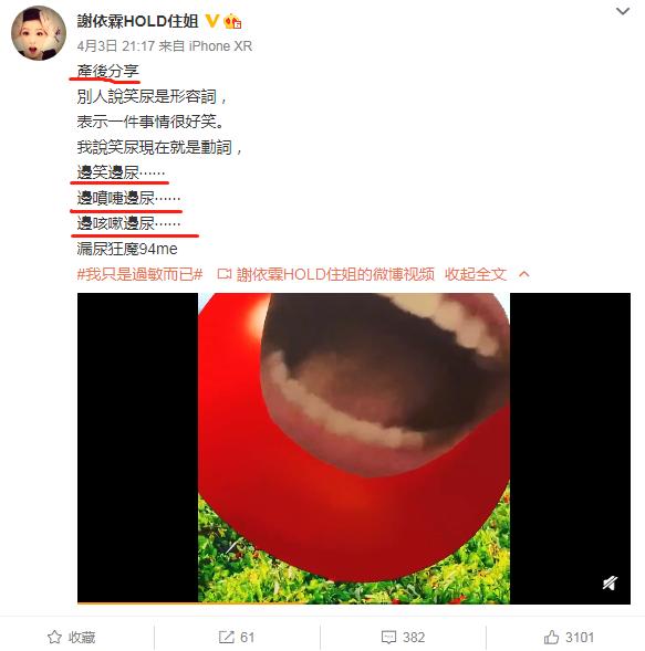 肛裂、漏尿、子宫脱垂、妊娠纹，产后妈妈的难言之隐太多了
