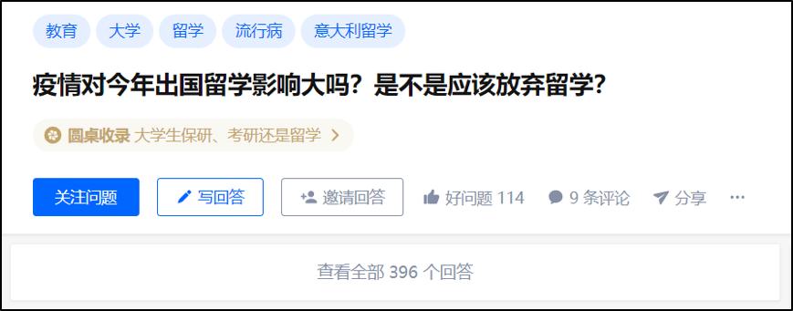 读博难吗,读博难还是工作难