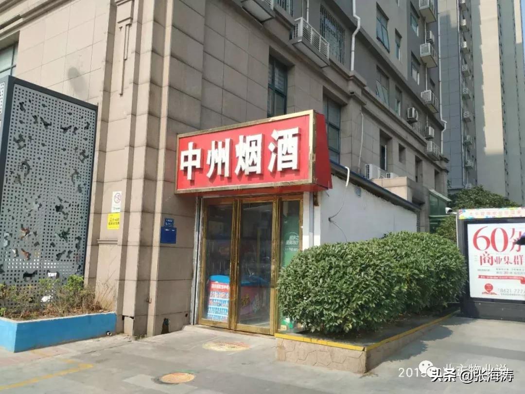 赞!旧貌换新颜,只因小区有了业主大会