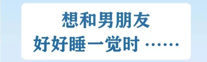 怎么防止对象晚上玩手机,如何防止对象比自己早睡