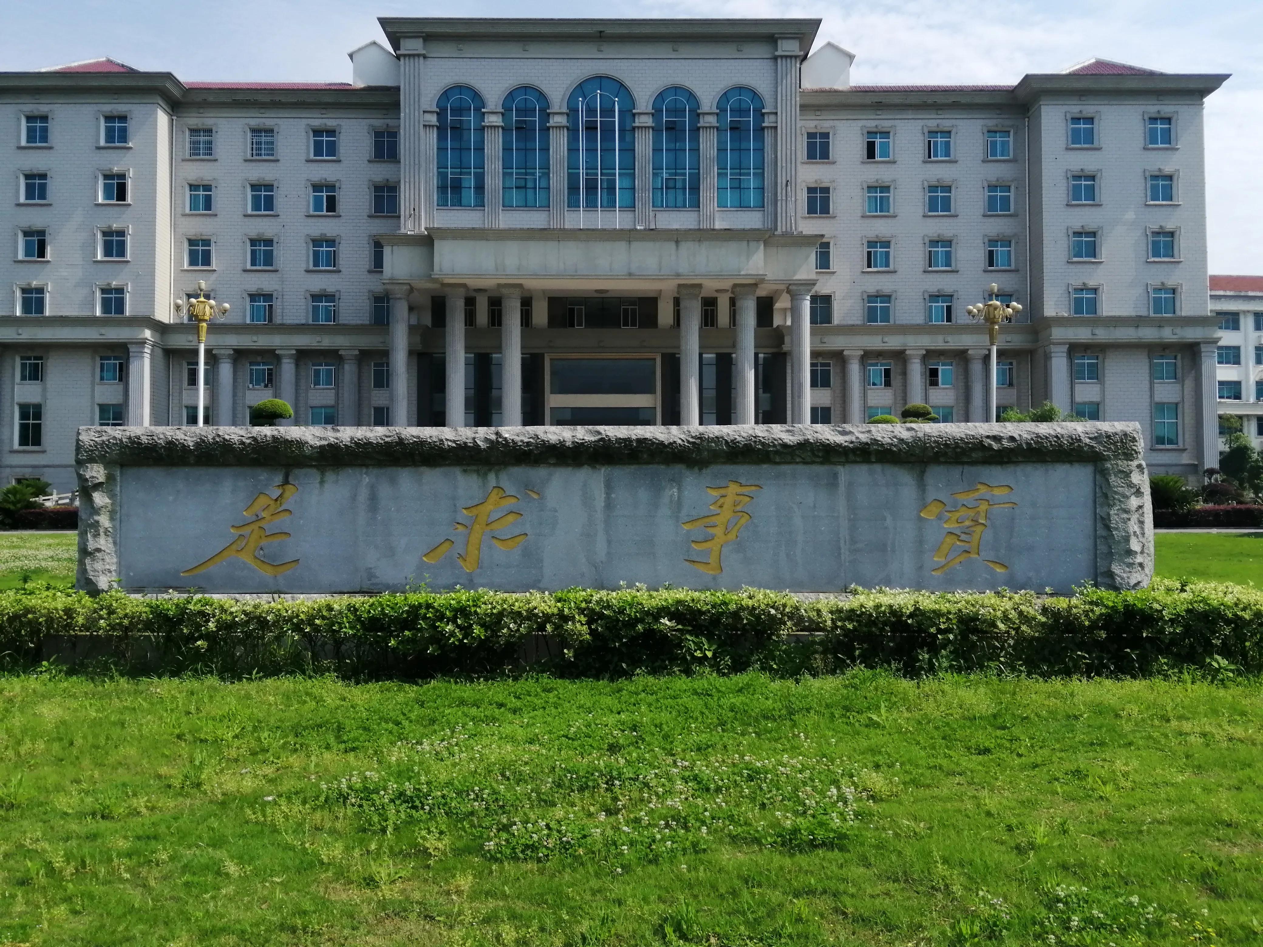 党校环境优美,市委党校崭新亮相