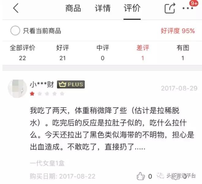 一代女皇的上位之路,一代女皇缇丽莎尔