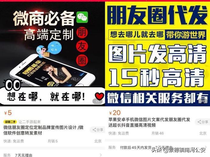 韩国代购被举报违法吗,韩国代购被处罚