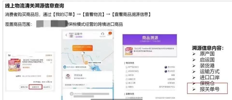 海外代购包包的骗局有哪些,海外购出现质量问题如何投诉
