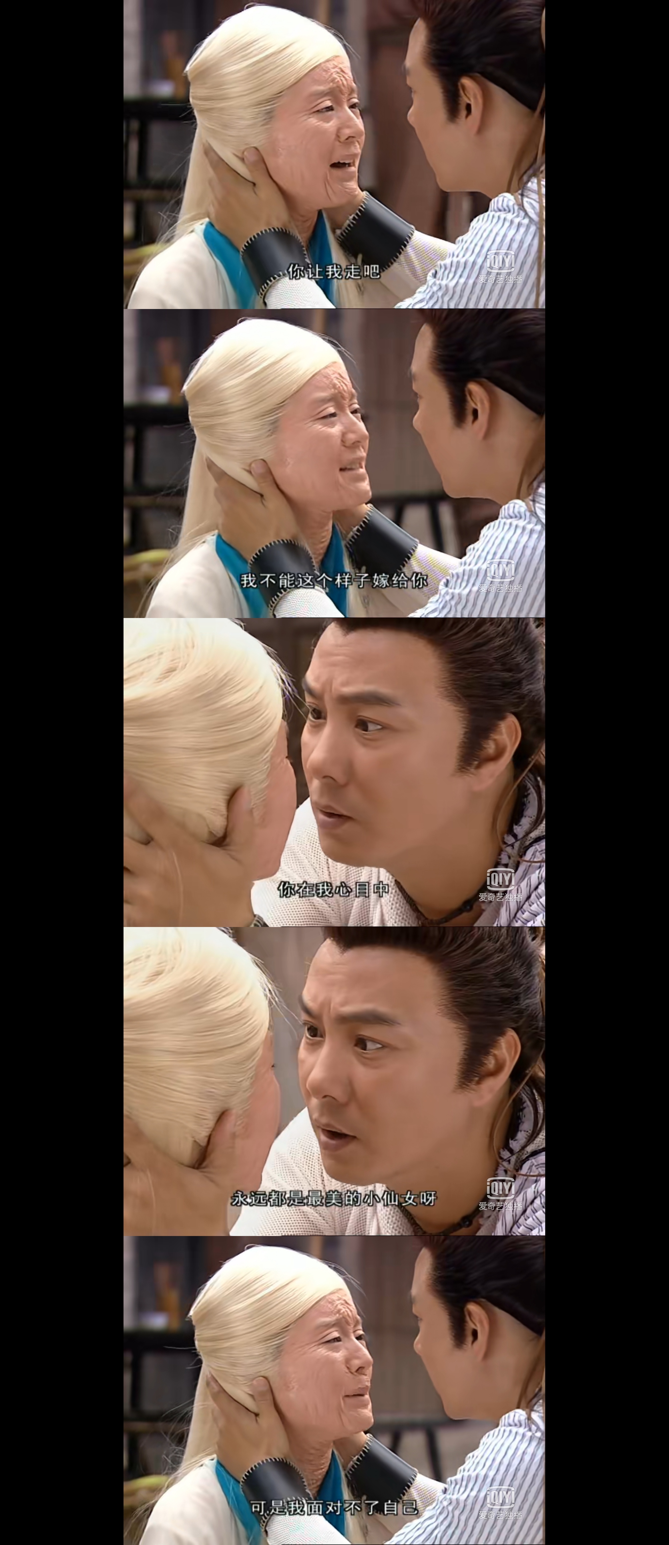 慕容仙小鱼儿合集,慕容仙小鱼儿丫鬟