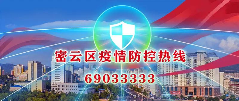【京检战“疫”进行时】莫道桑榆晚，为霞尚满天——看“60”后*党**员们的战“疫”担当