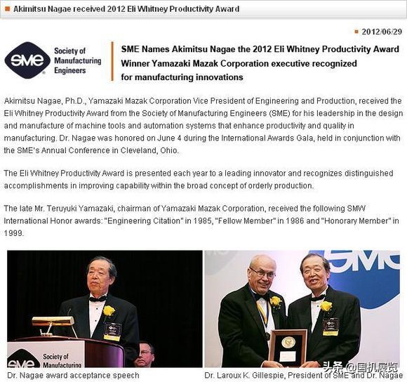 日本最好的顶级数控机床,日本最先进的数控车床