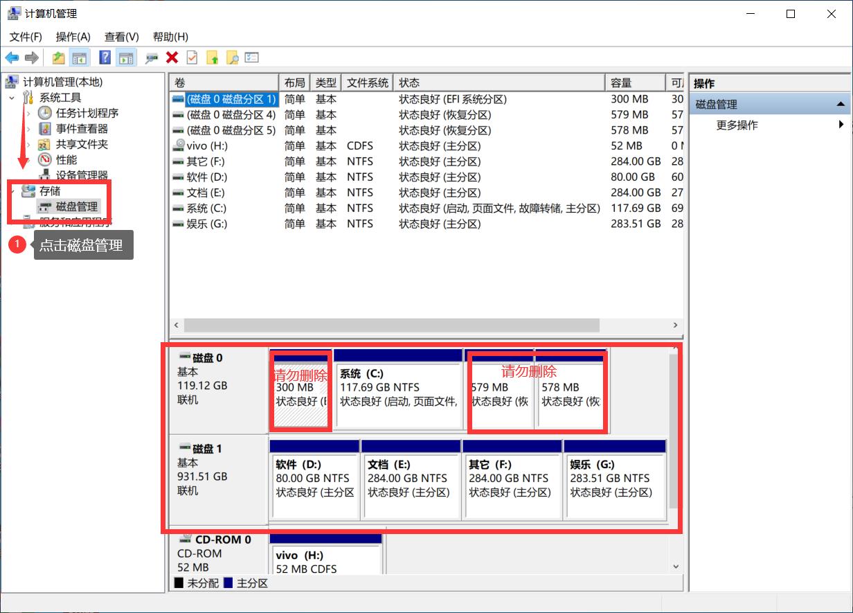 新买的电脑已经分区了正常吗,新电脑要不要分区
