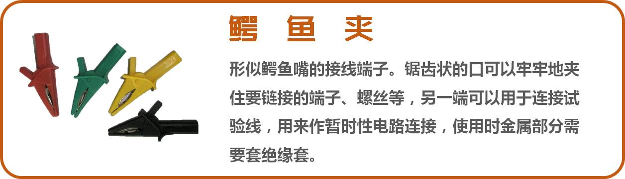 电工工具可以这样玩,水电工自创黑科技工具