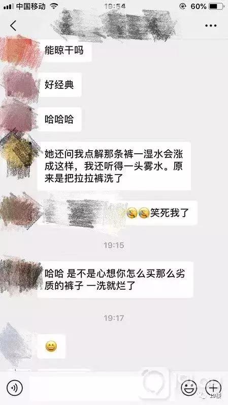 婆婆把纸尿裤洗了拿去晾,婆婆把纸尿裤洗过了