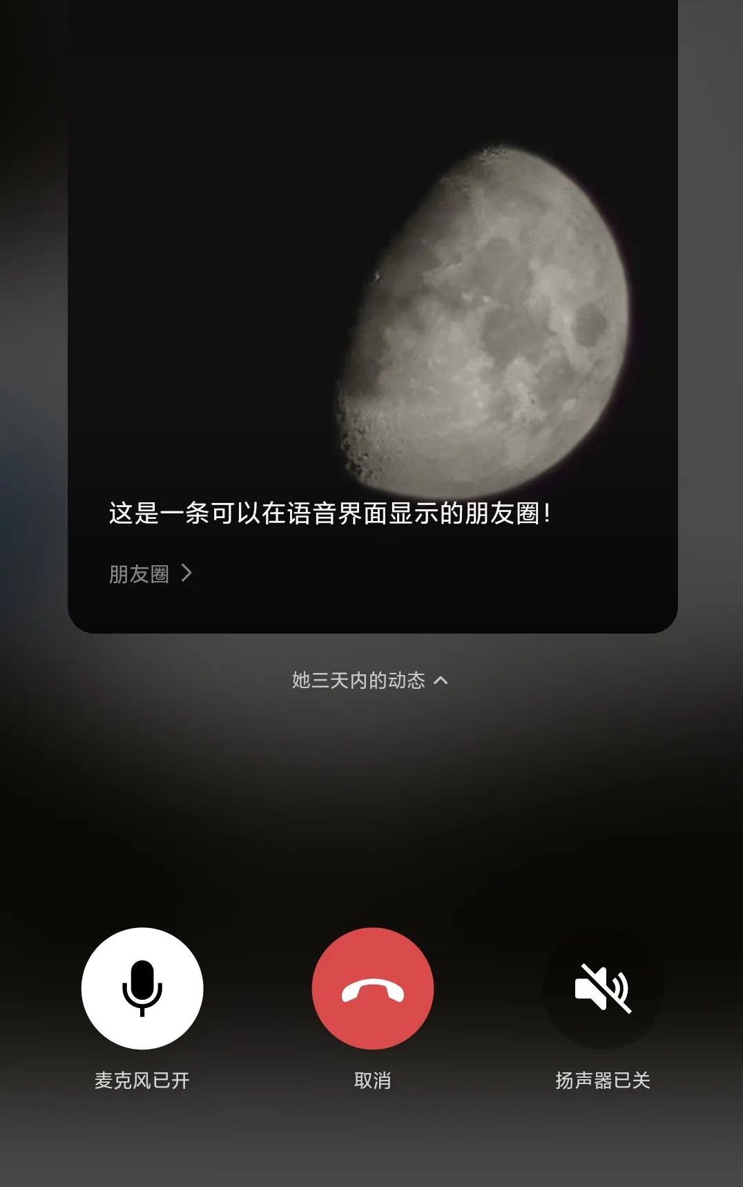 ios微信8.0.20最新版本功能,ios版微信更新上线群聊折叠功能