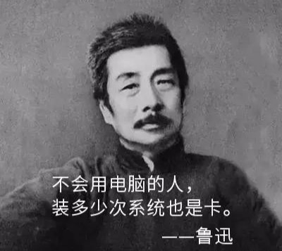 为什么重装win10系统后电脑变卡了,电脑重装系统还是卡