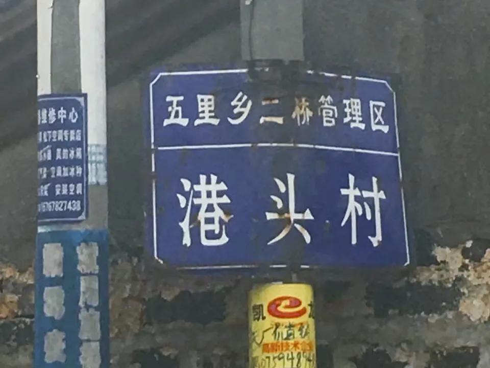 徐闻县历史最长久的村庄,湛江徐闻县历史