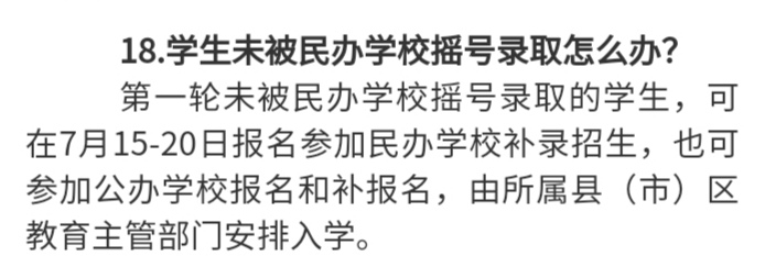 合肥有没有好的民办初中,合肥民办初中学校排名