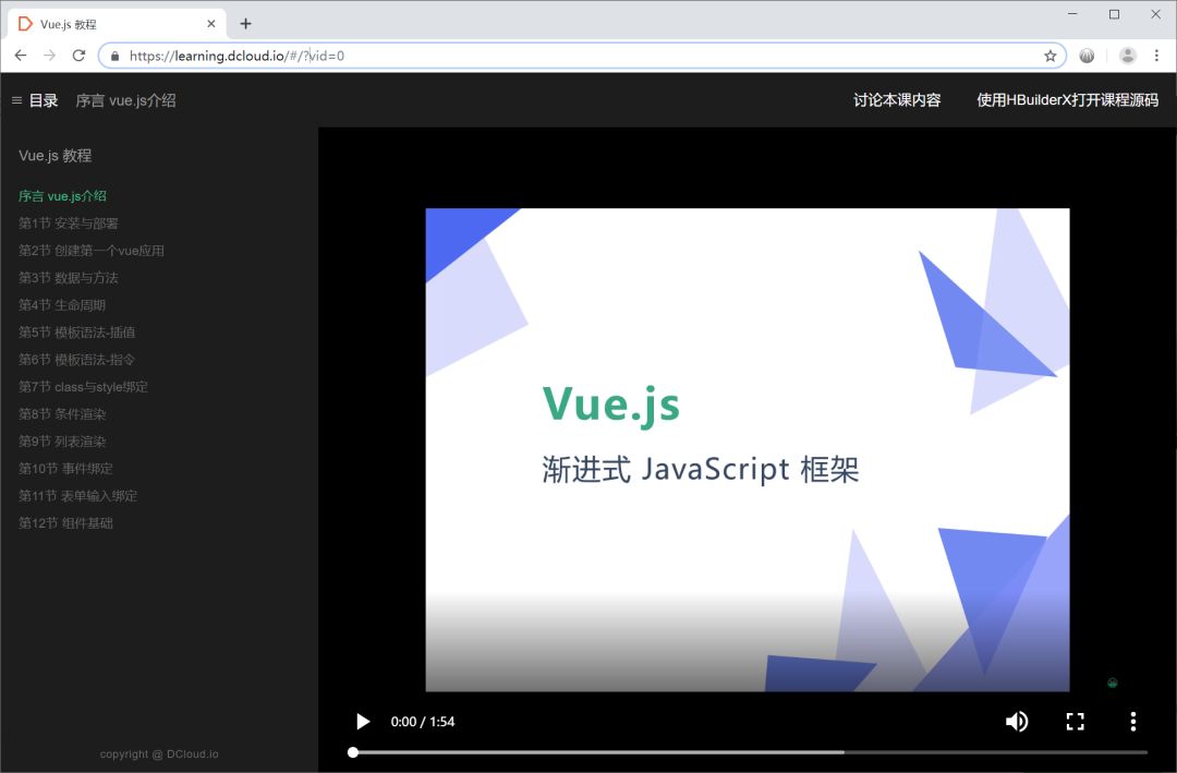dcloud鍏嶈垂鏁欏,鍏嶈垂鐨剉ue鏁欏缃戠珯
