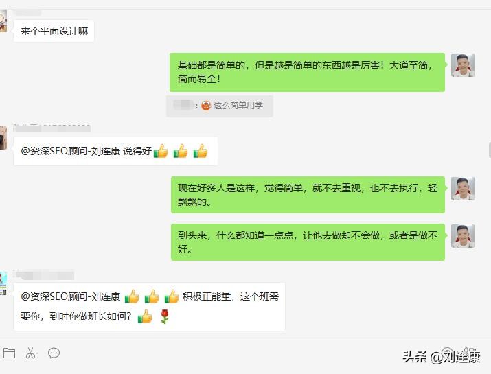 「康哥日记」第20篇：友情链接检测和网站木马病毒排查