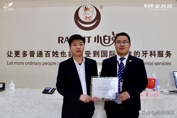 携手共进丨安康一站式优惠生态服务圈