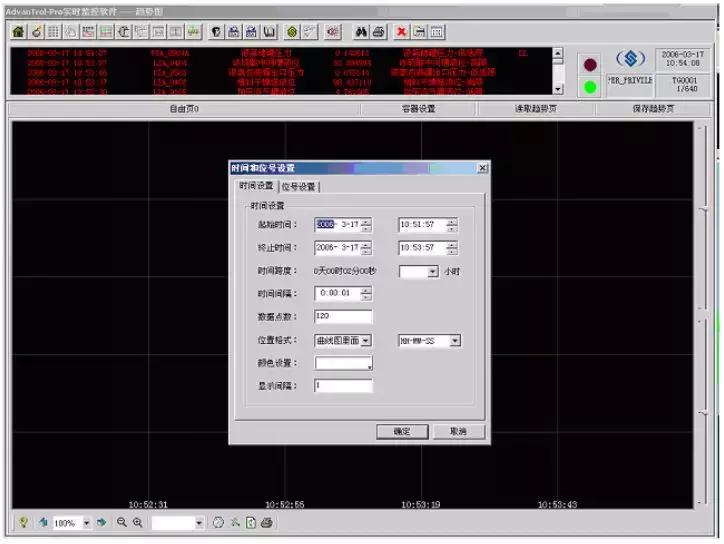 dcs常识和基本操作,dcs如何入门操作