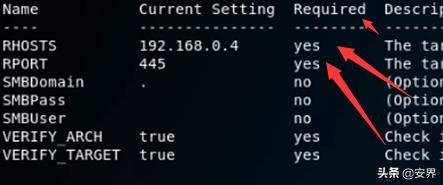 msf渗透工具下载,黑客八大常用渗透工具