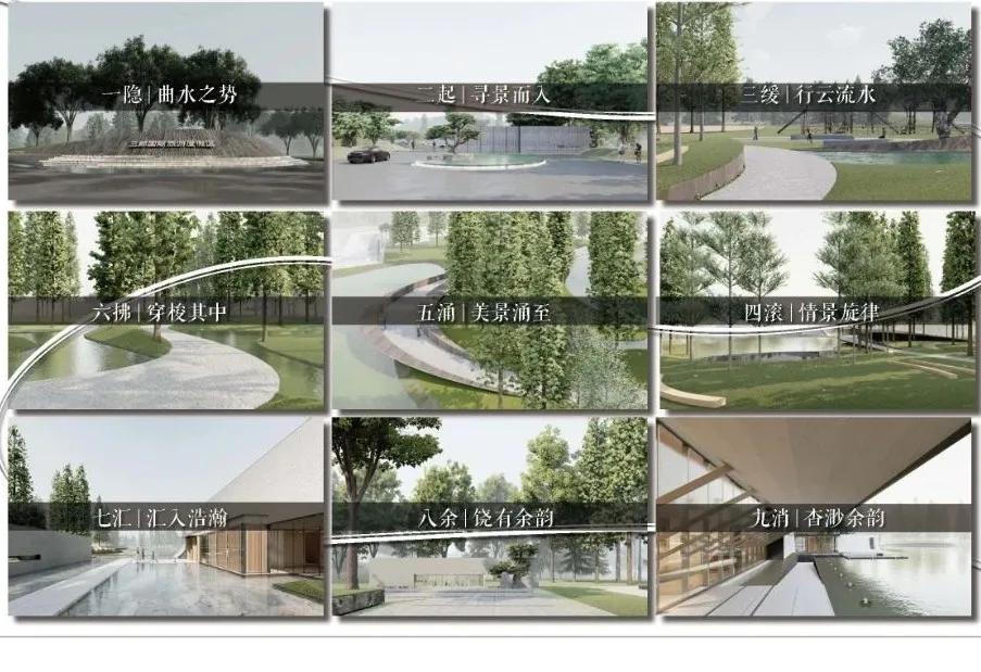 ORIA和睿设计|三郎国际旅游度假体验区设计竞赛