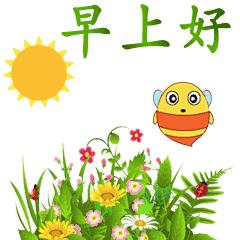 问候大家早上好贴心祝福语,最新早上好问候祝福语短信图片