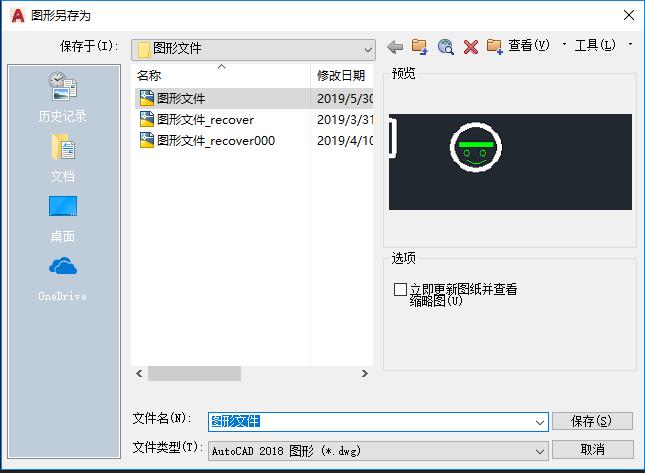 如何恢复cad图形显示对话框,cad中图形全部显示