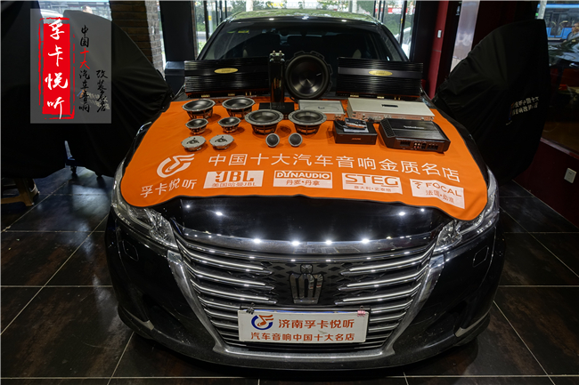 大嘴皇冠丹拿音响改装,江门皇冠丹拿音响改装