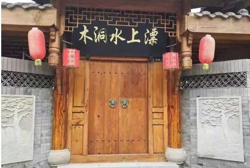 木河洞街,木洞河街