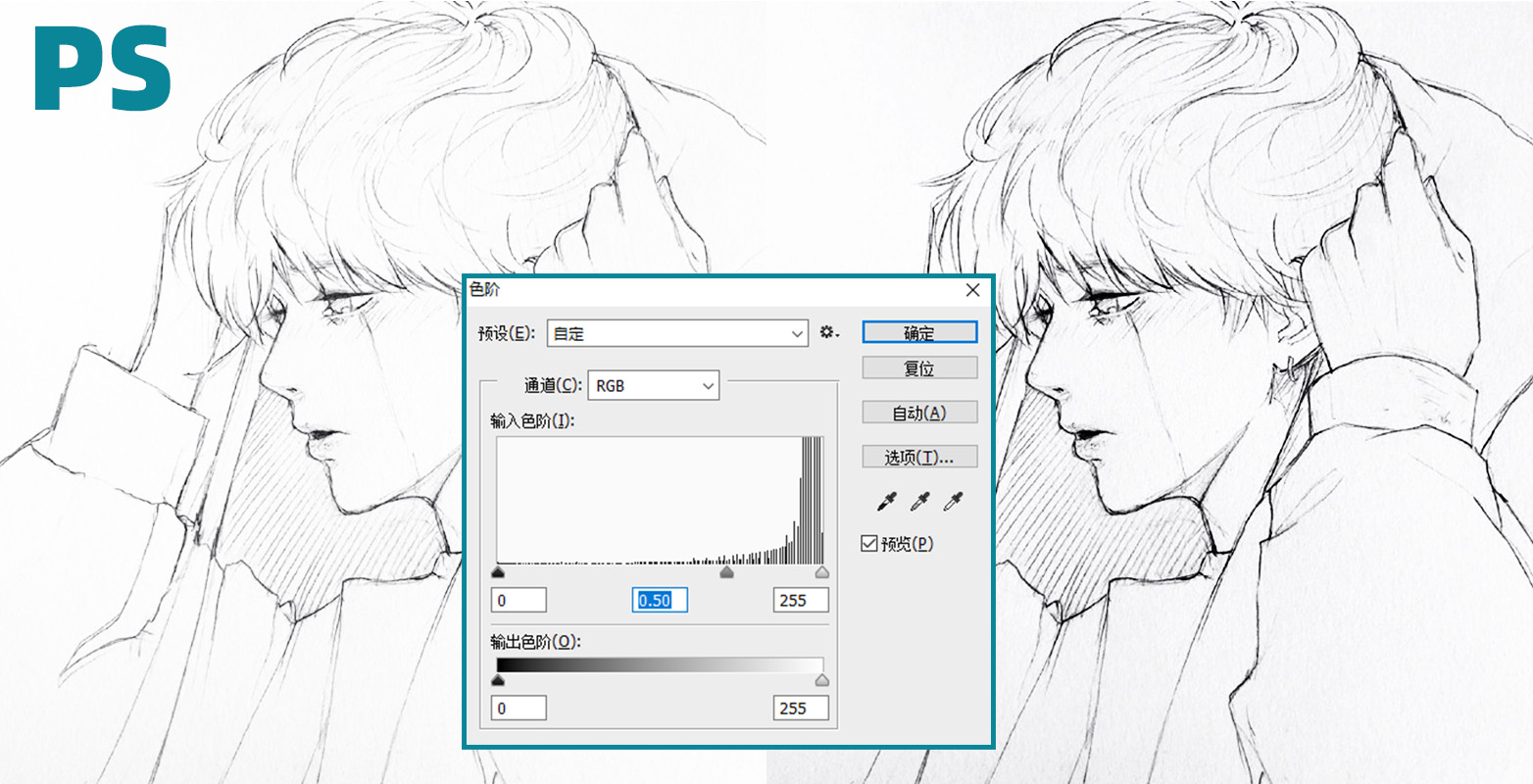 怎么把线稿提取出来,爱笔思画怎么提取线稿