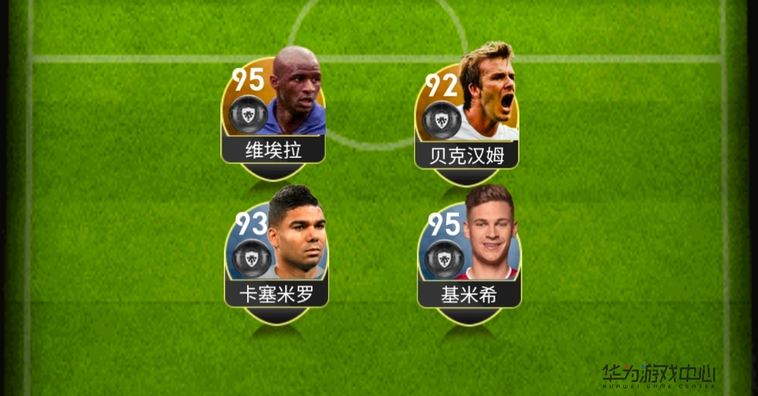 实况足球全攻全守3套阵容,实况足球全前锋阵容