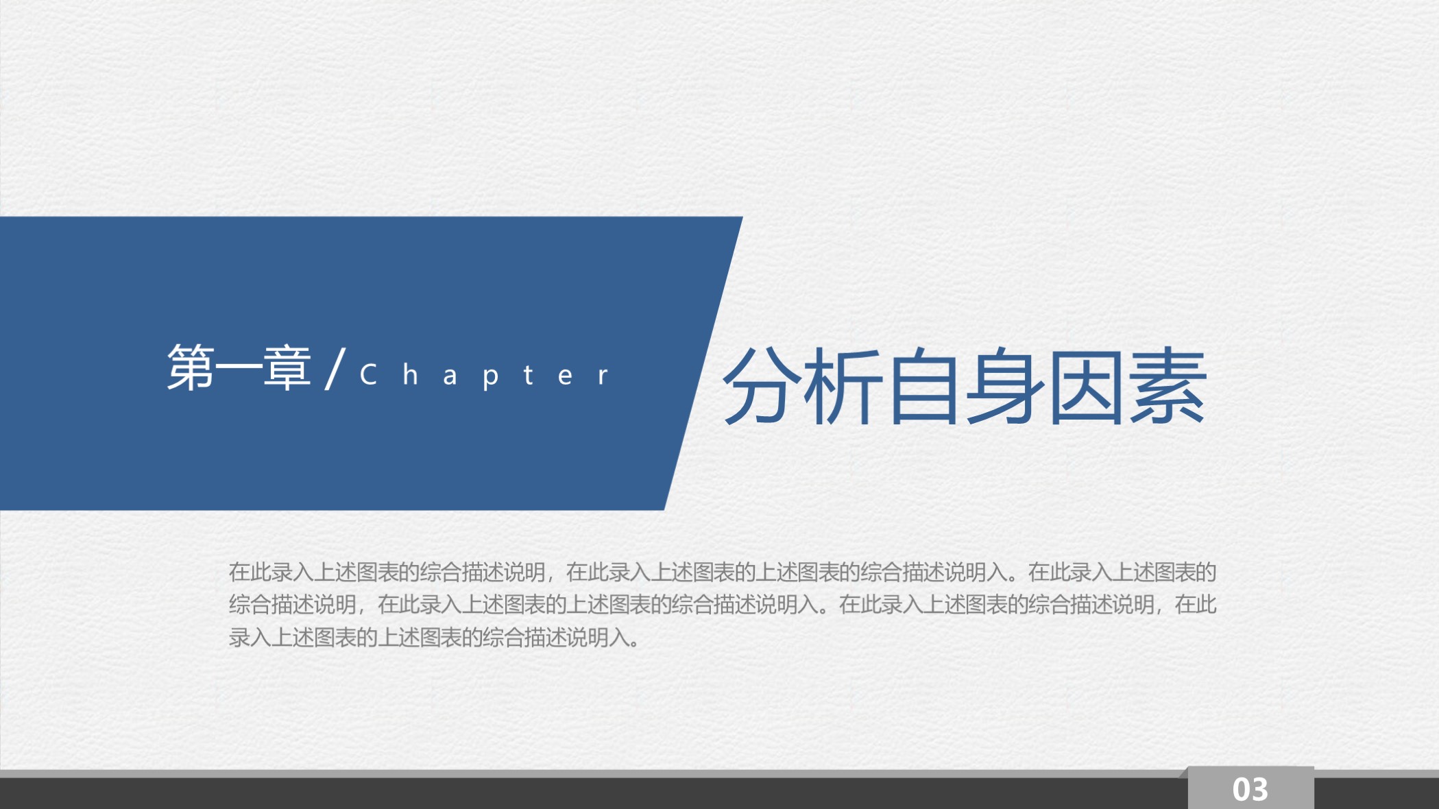 大学生职业生涯规划ppt模板推荐,大学生职业生涯规划ppt蓝白色