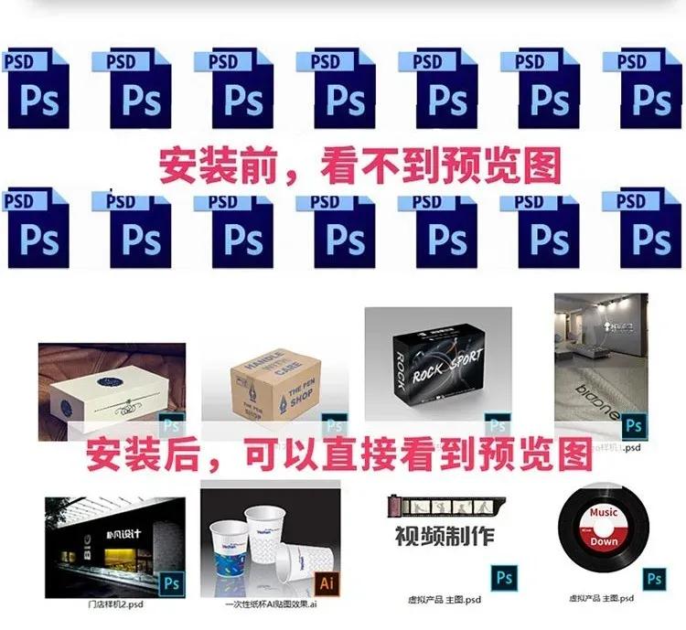 十款ps常用插件让ps变得更加简单,ps插件3.21版