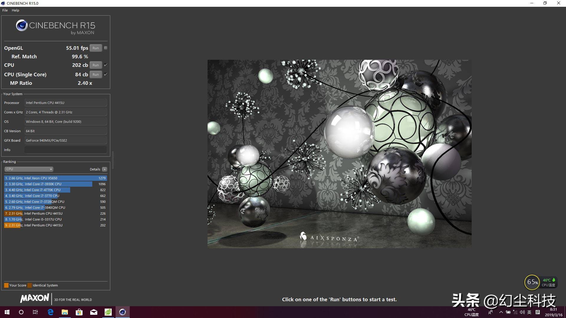 第二件半价电脑,麦本本小麦5s深度评测